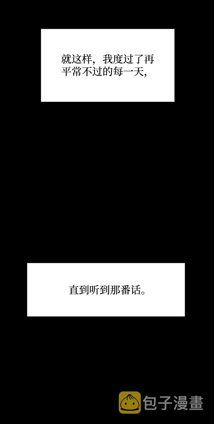 第39话74