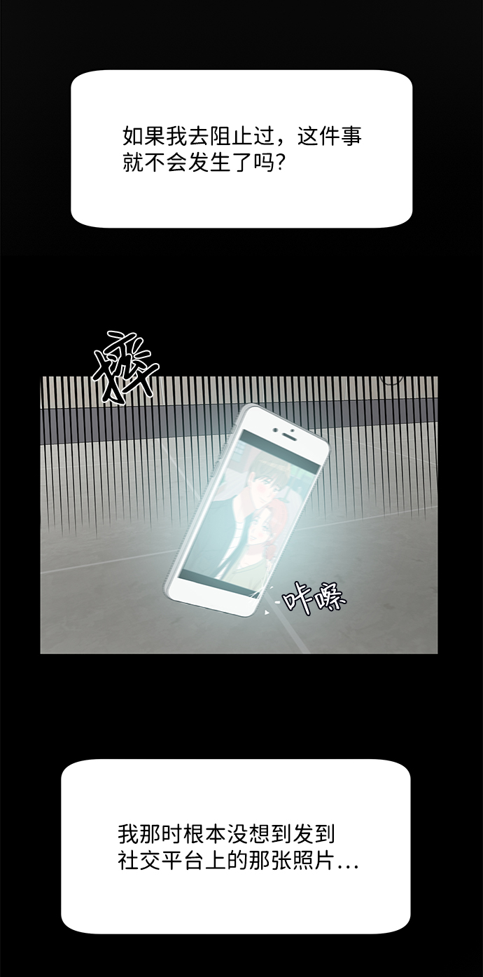 第55话86