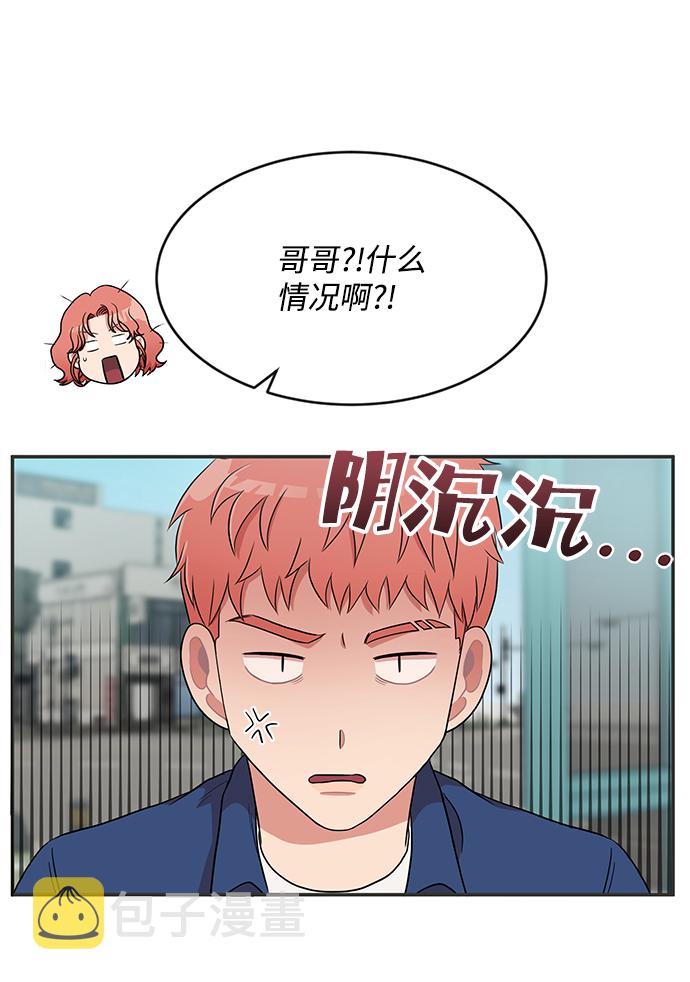 第33话15