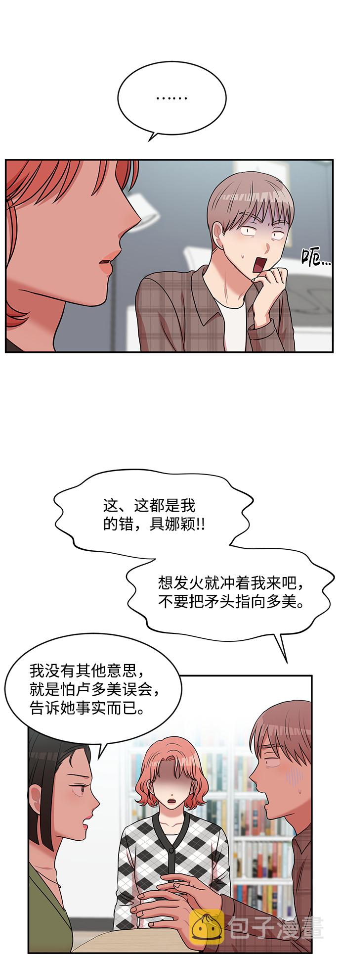 第35话59