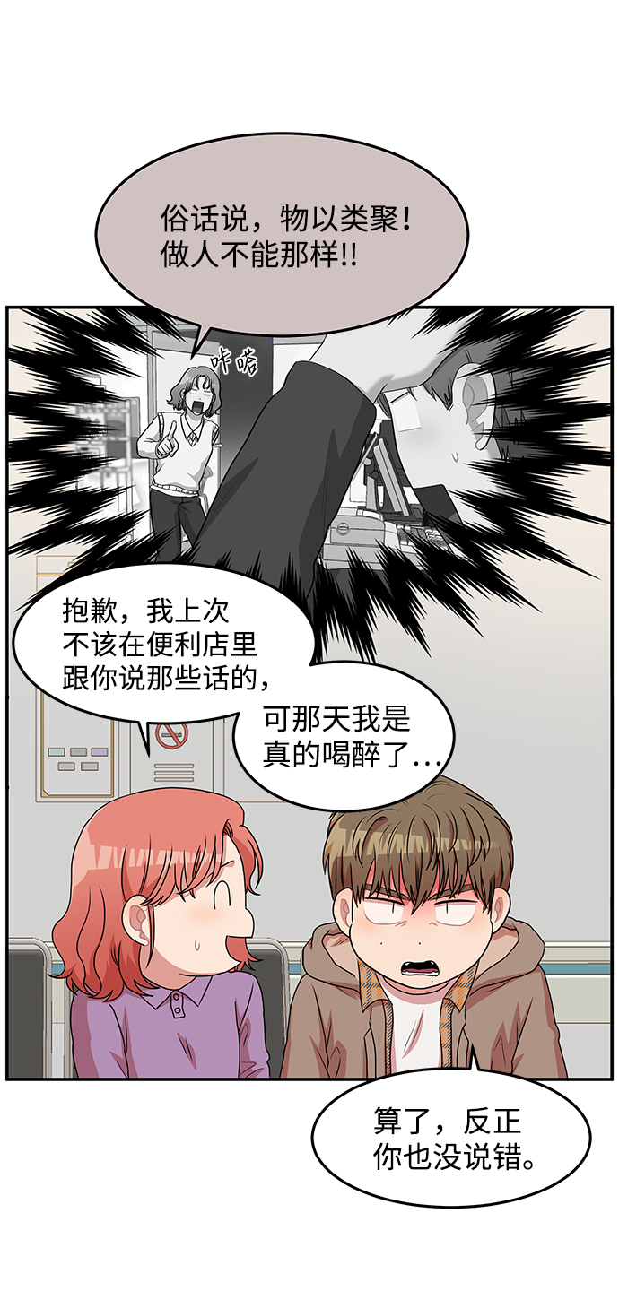 第13话16