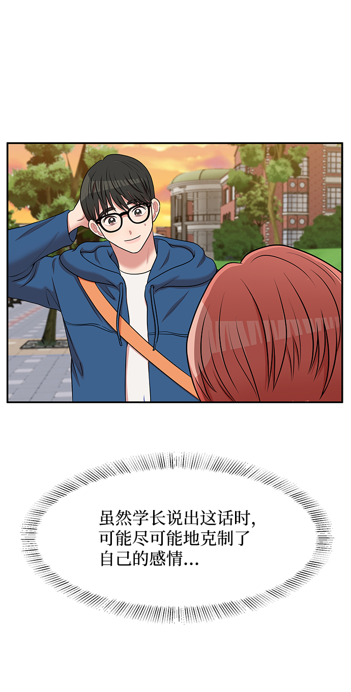 第61话49