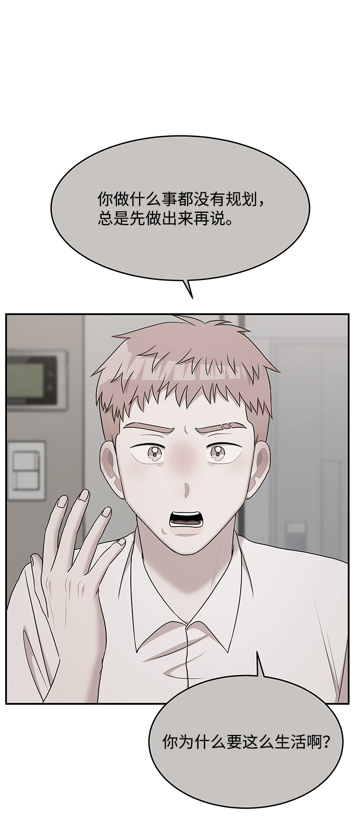 第55话37