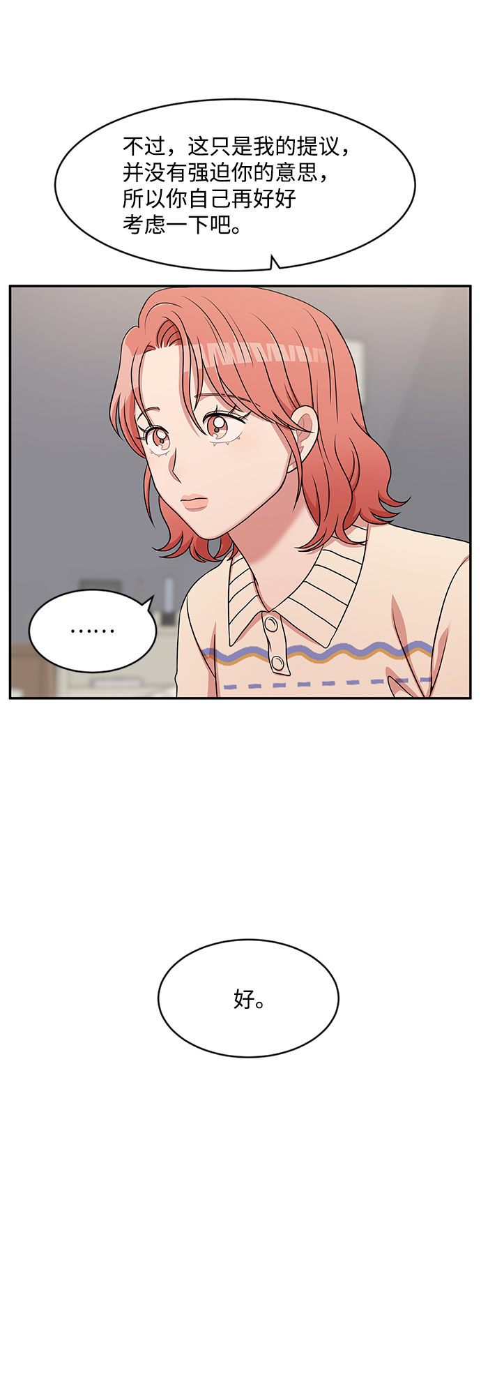 第33话34