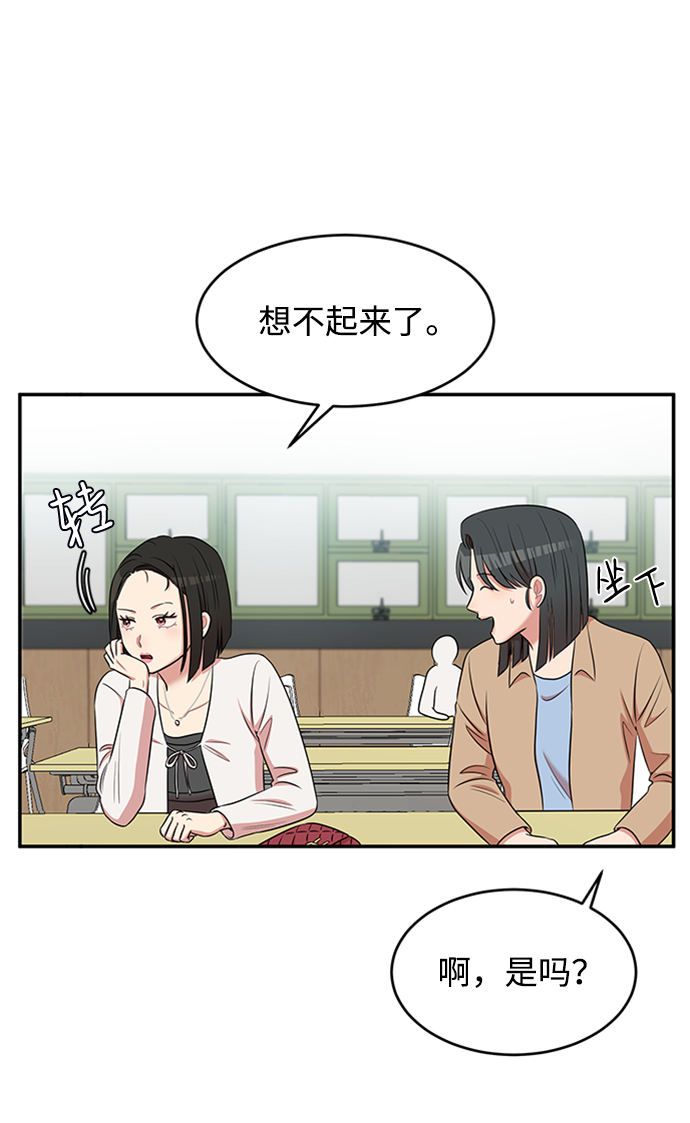 第43话49