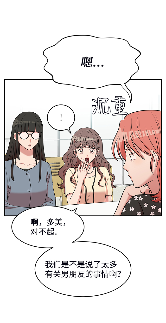 第44话24