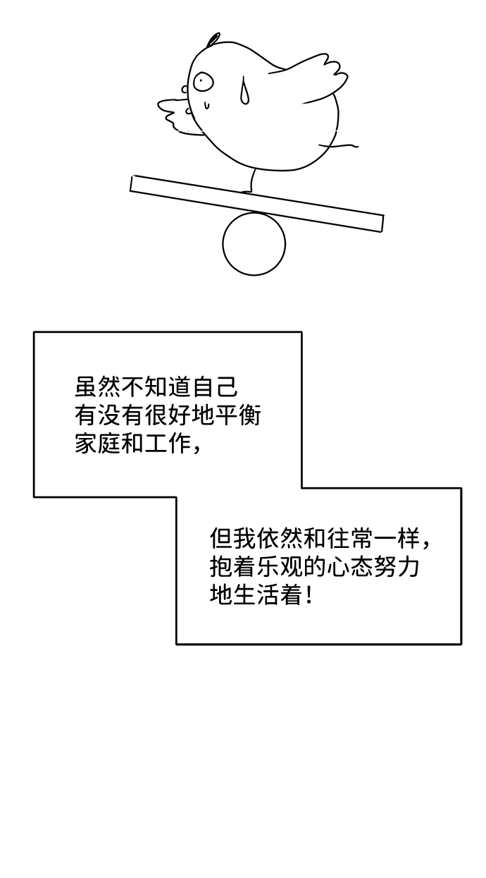 【免费】後记25