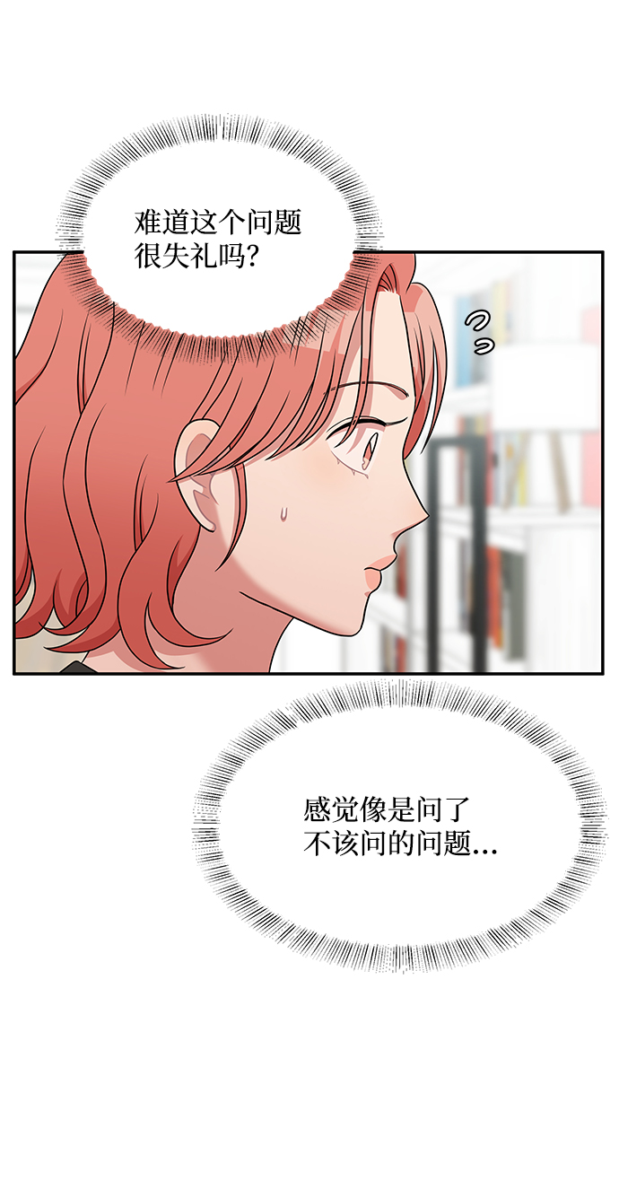 第35话38