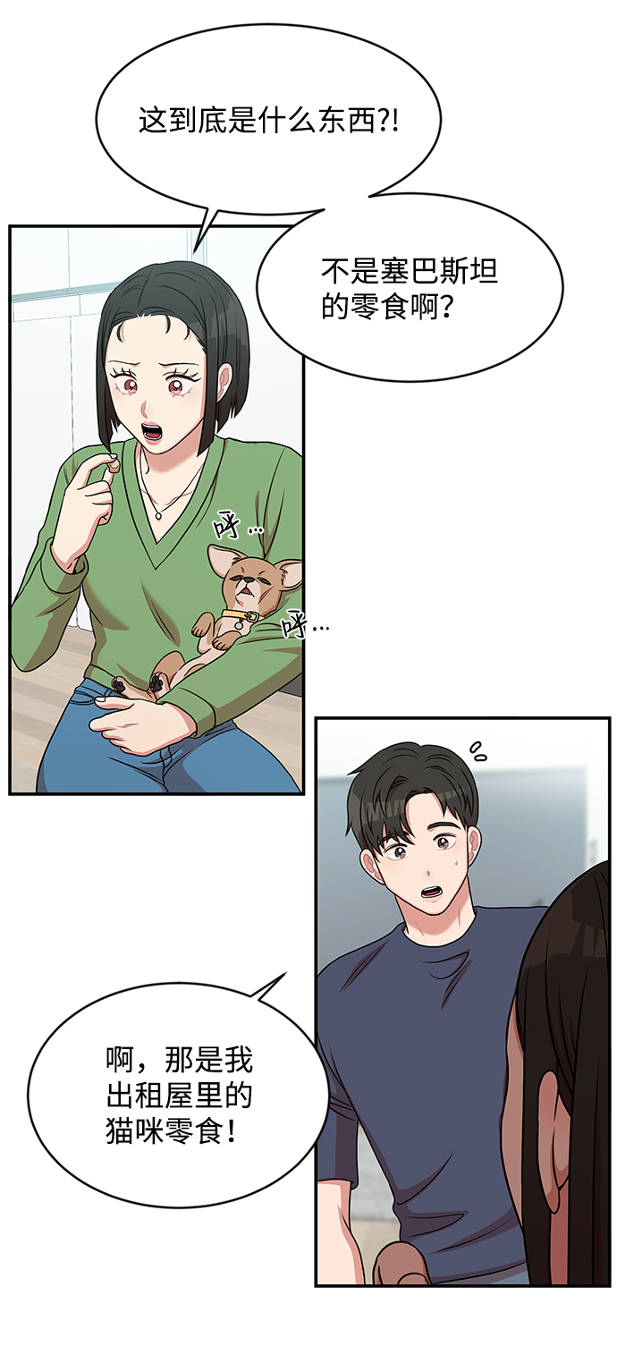 第36话5