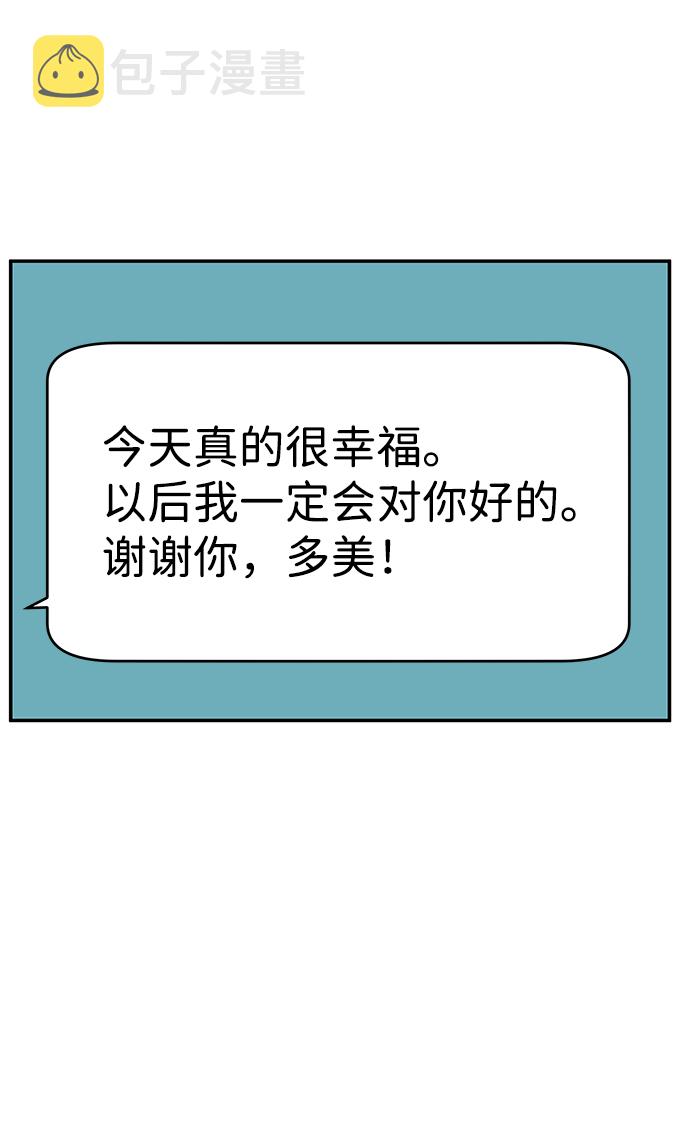 第55话47