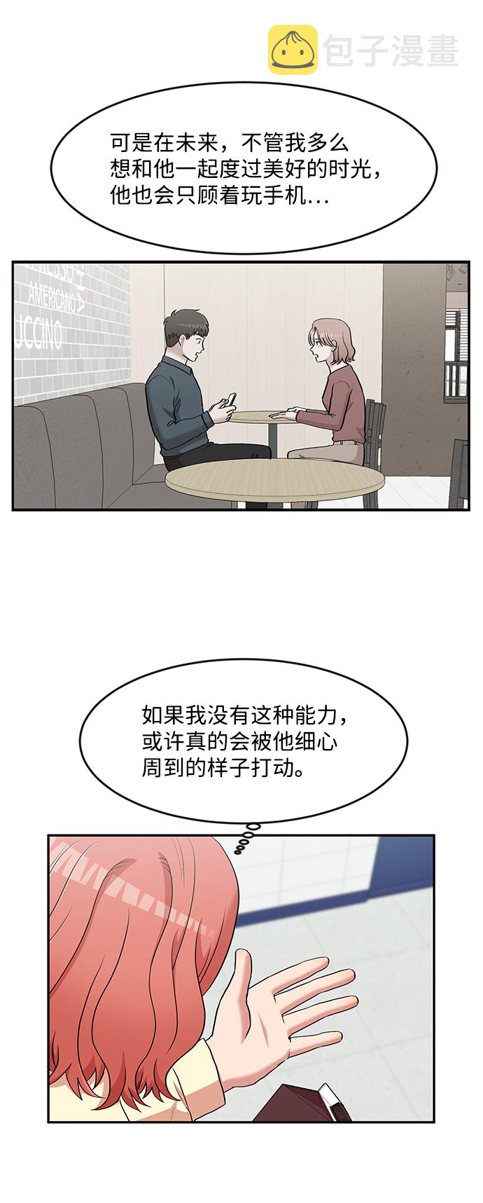 第6话6
