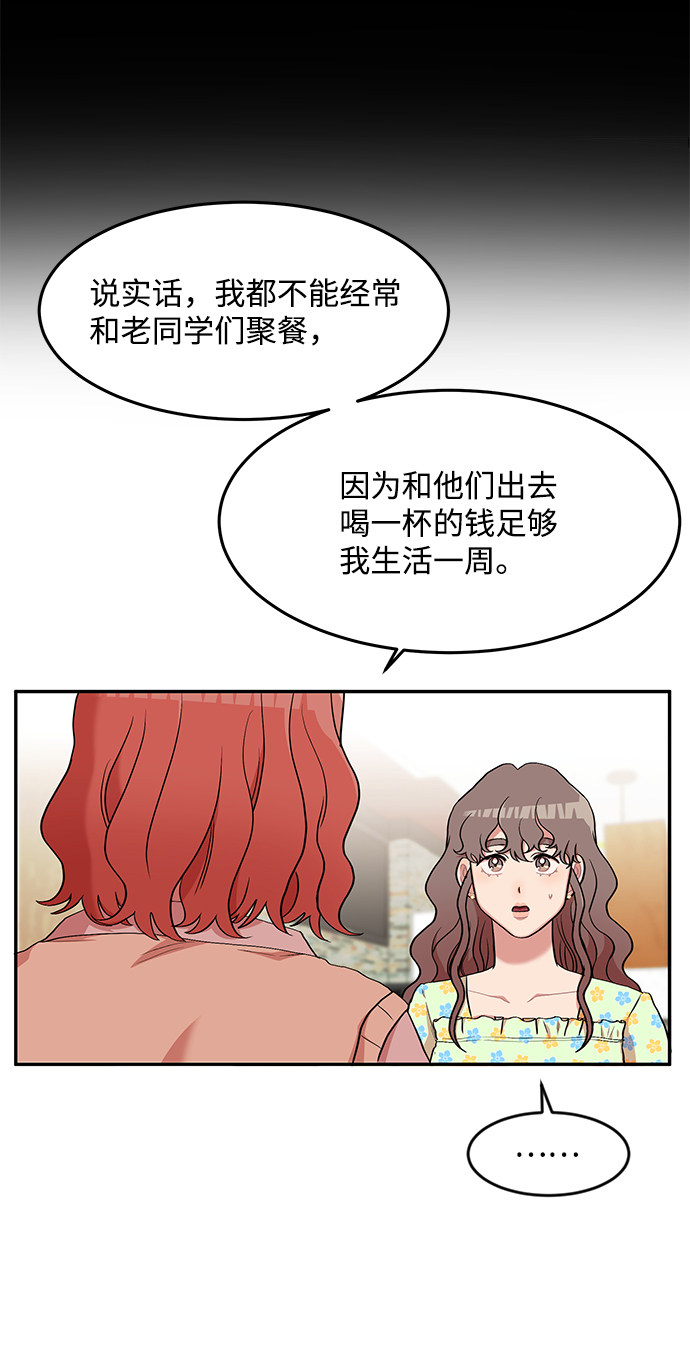 第10话17