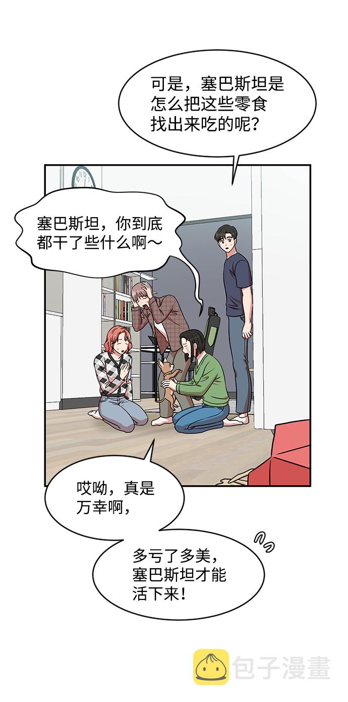 第36话8