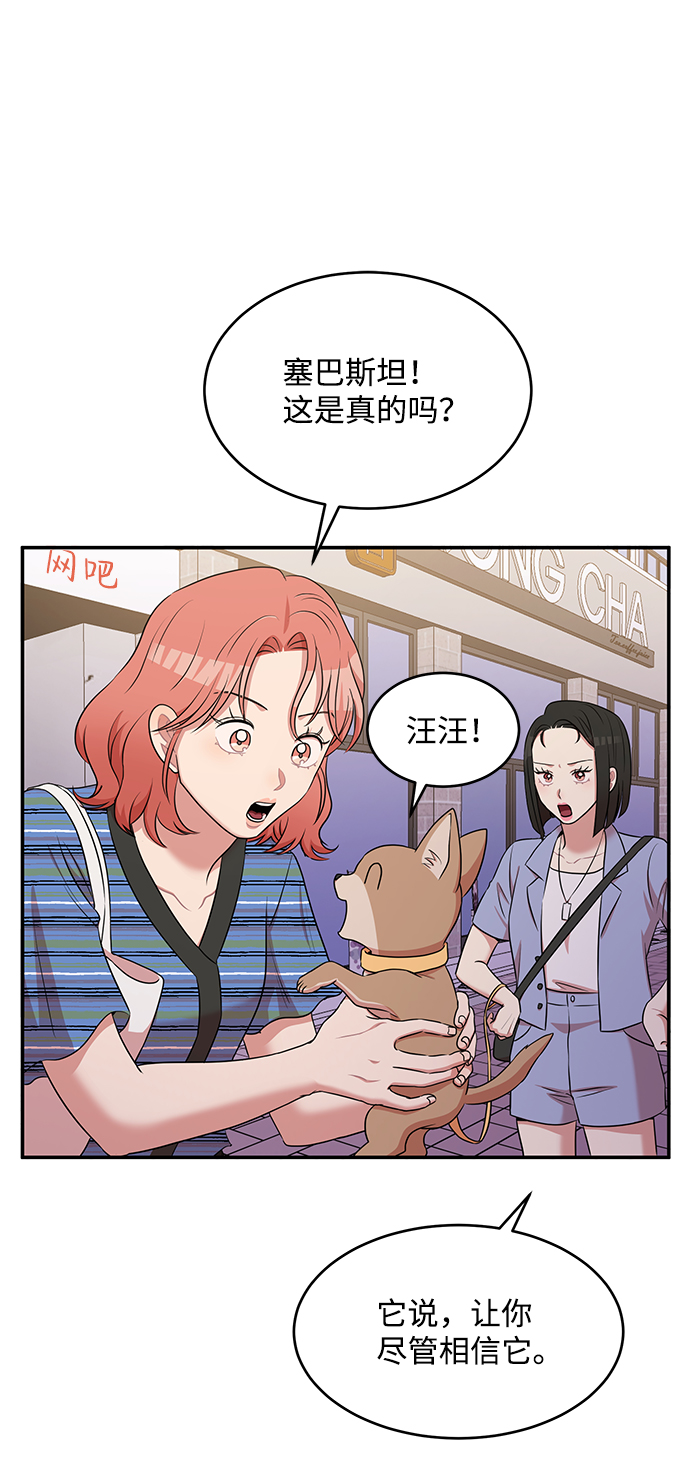 第48话14