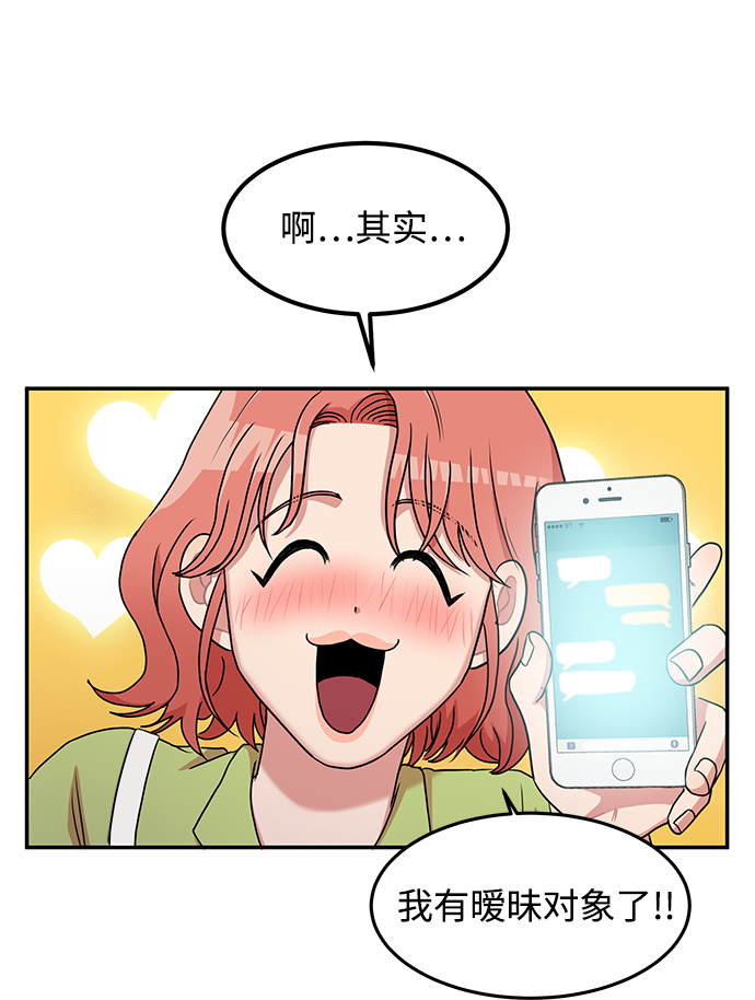第14话43