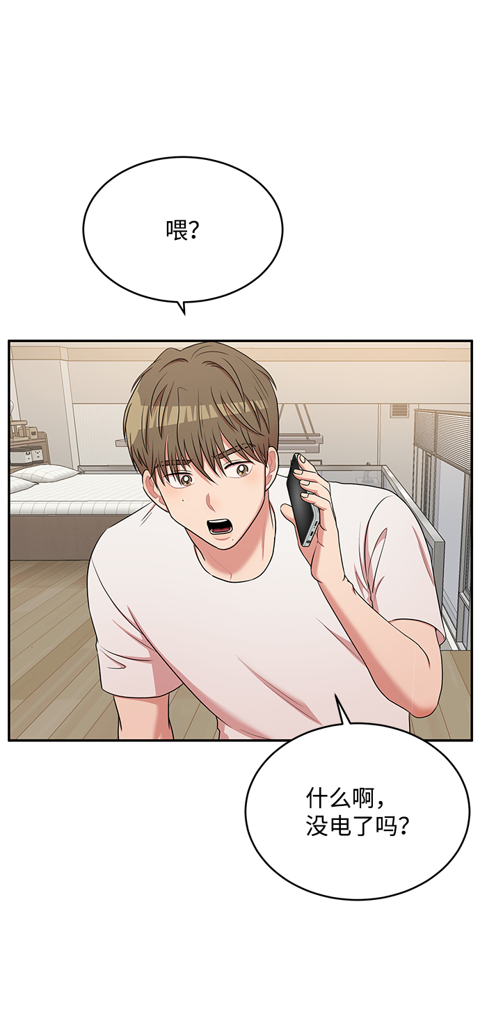 第50话68
