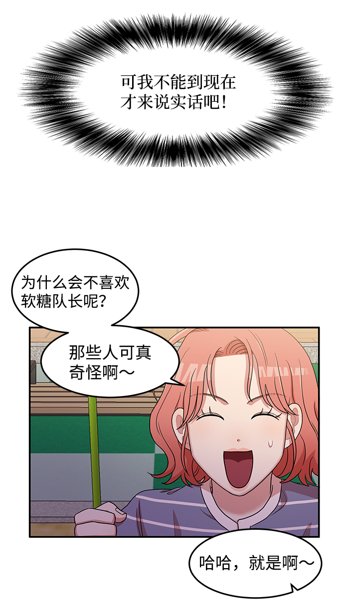 第16话50