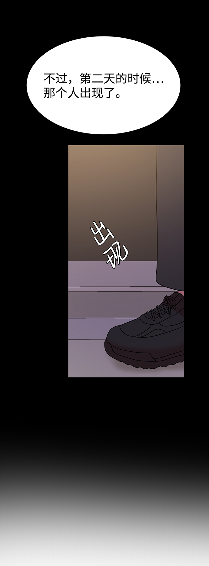 第61话85