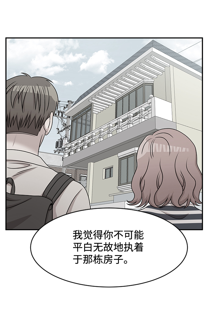 第31话45