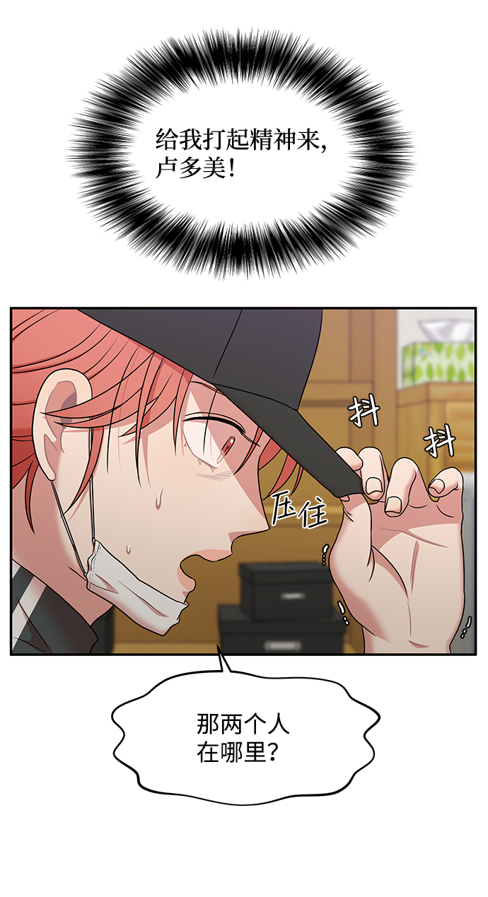 第29话56