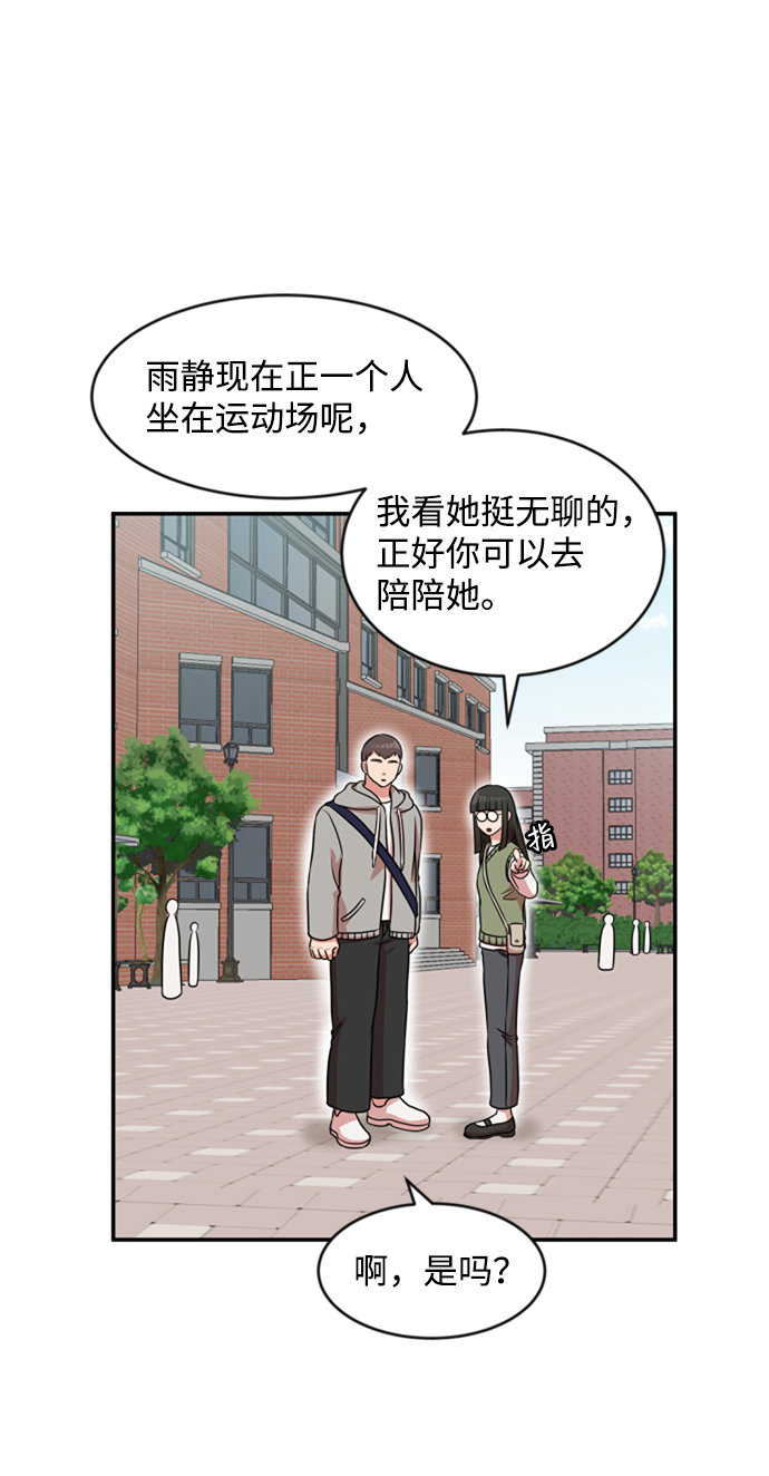 第34话25