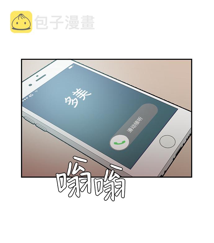 第21话53