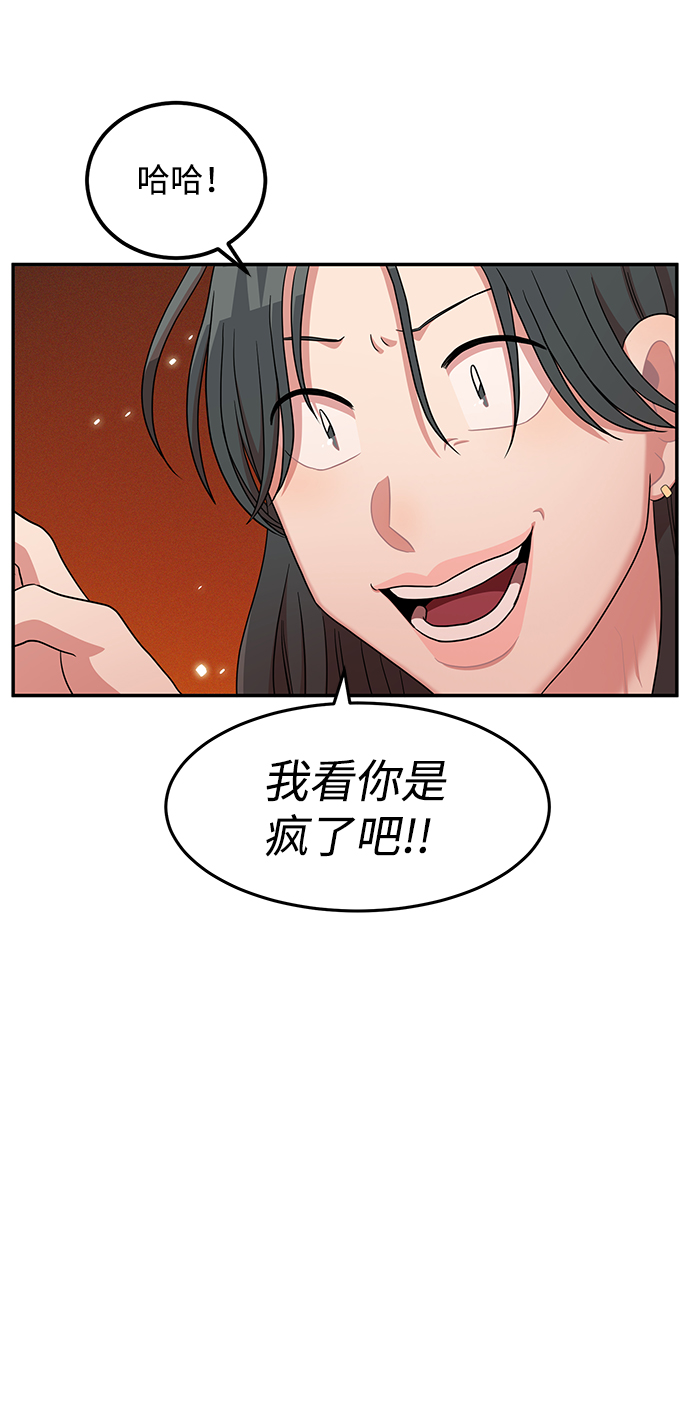第12话40
