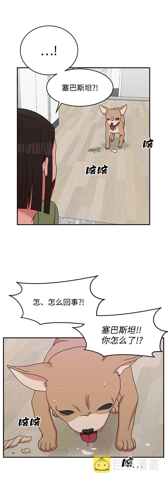 第35话63