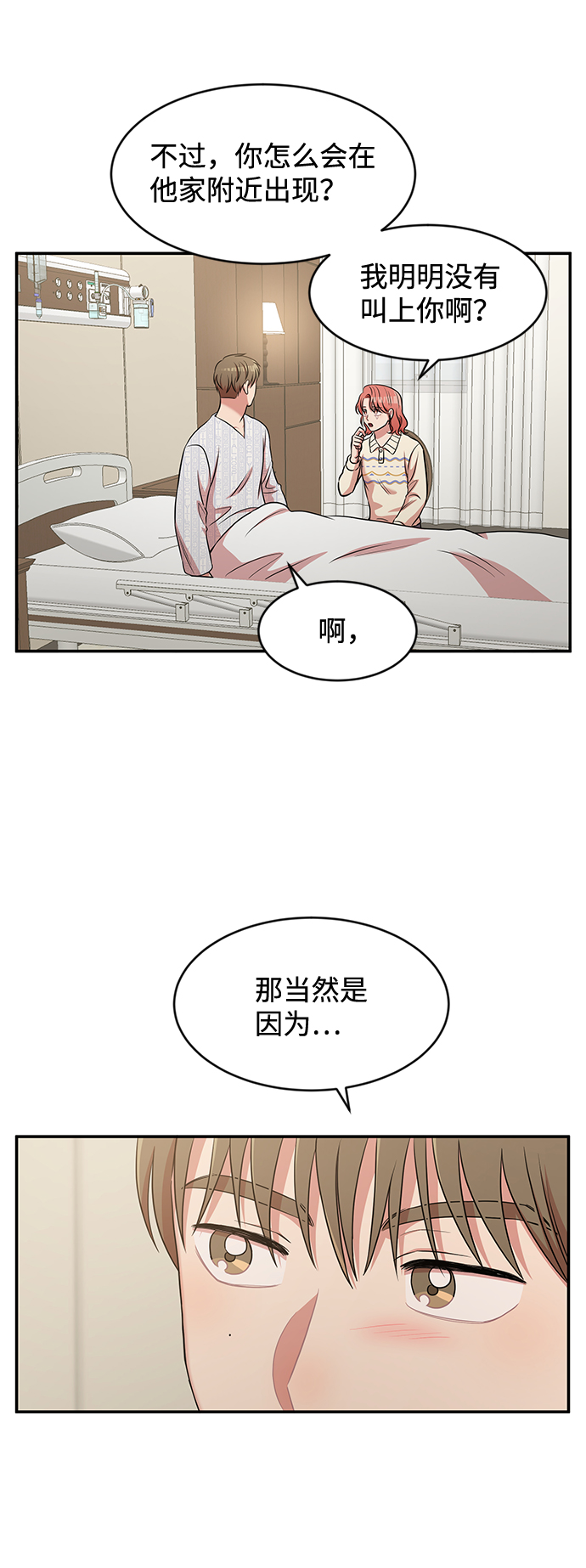 第31话44