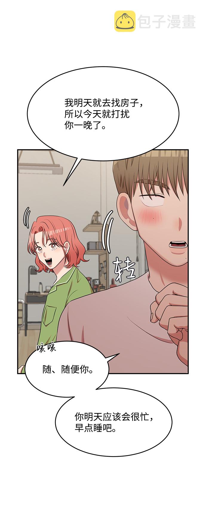 第51话51