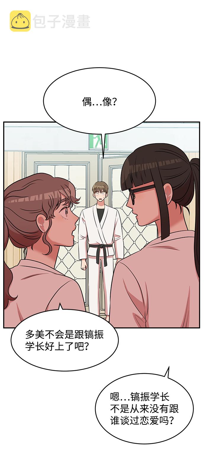 第43话22