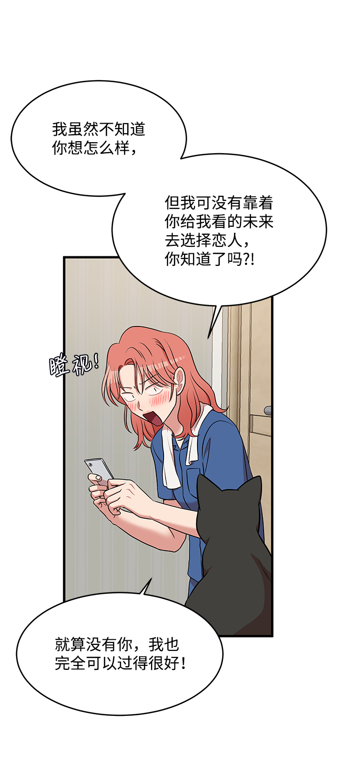 第55话54