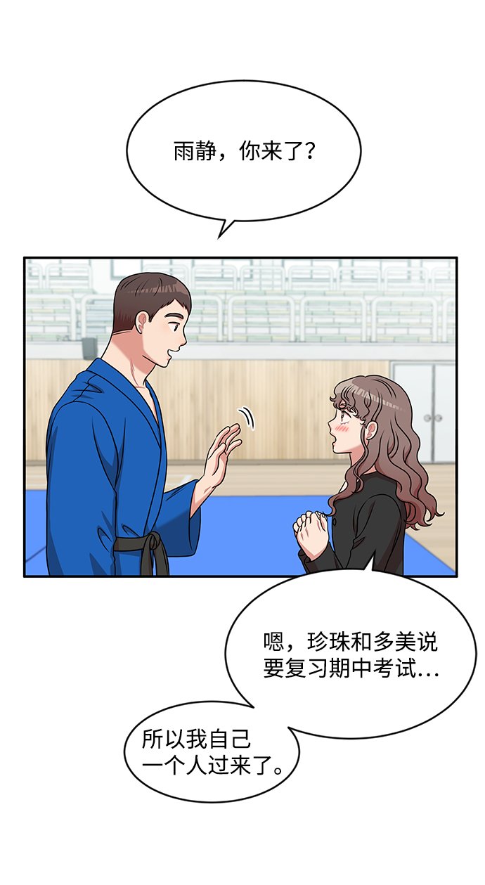 第33话50