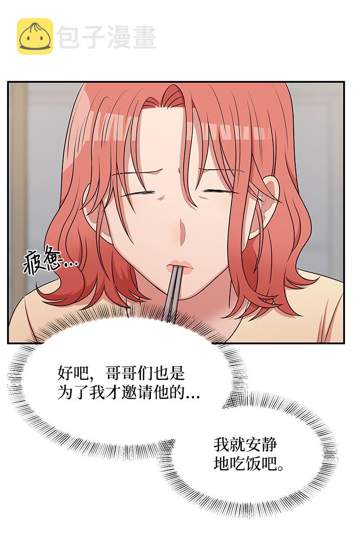 第45话33