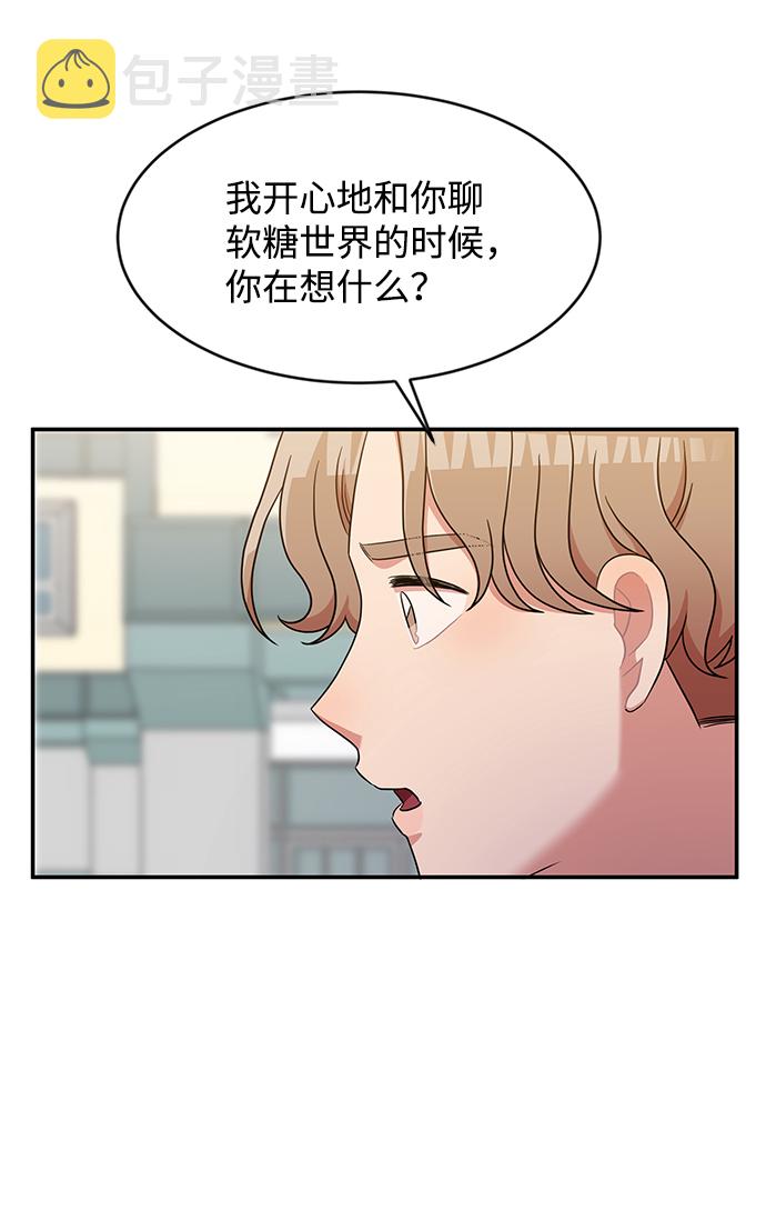 第17话43