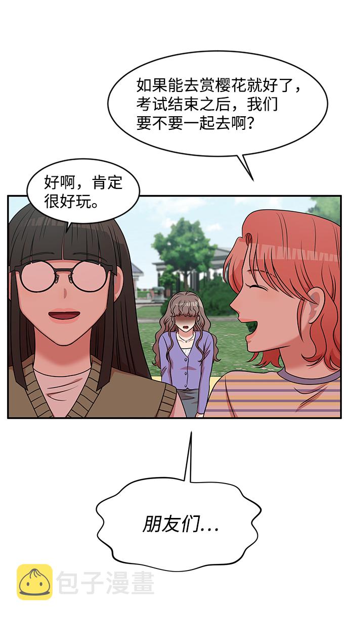第34话3