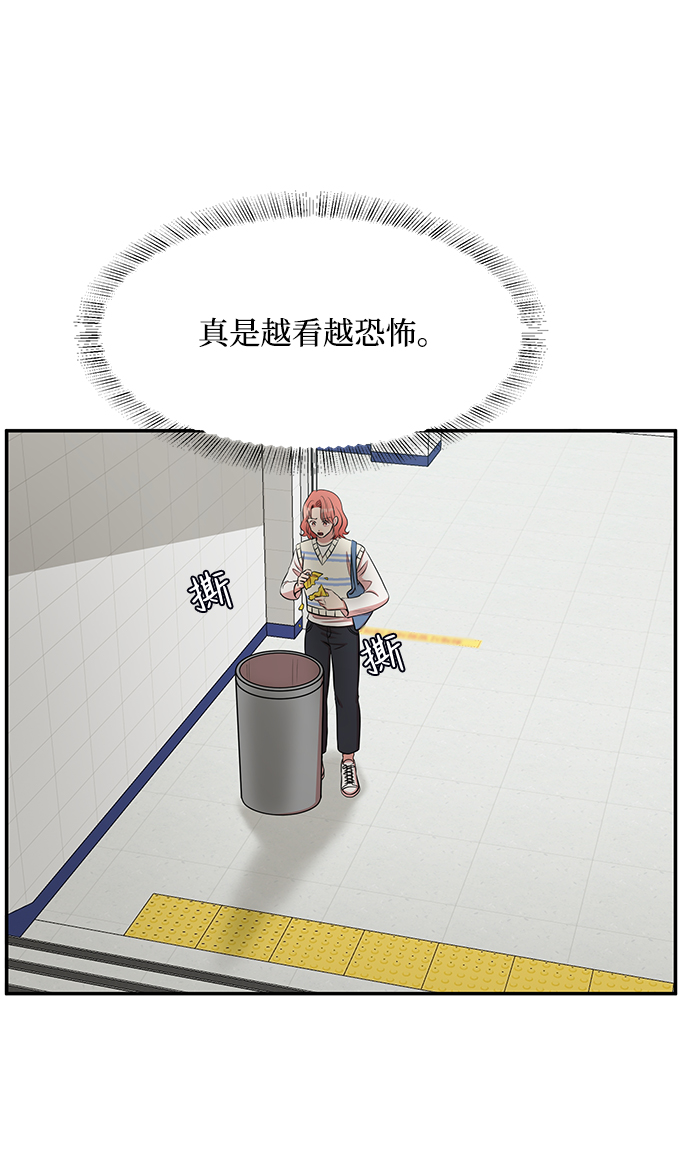 第58话7