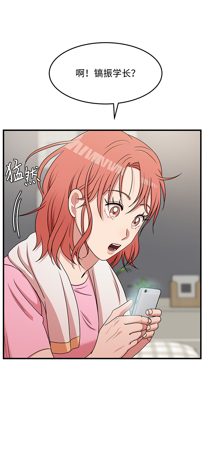 第19话52