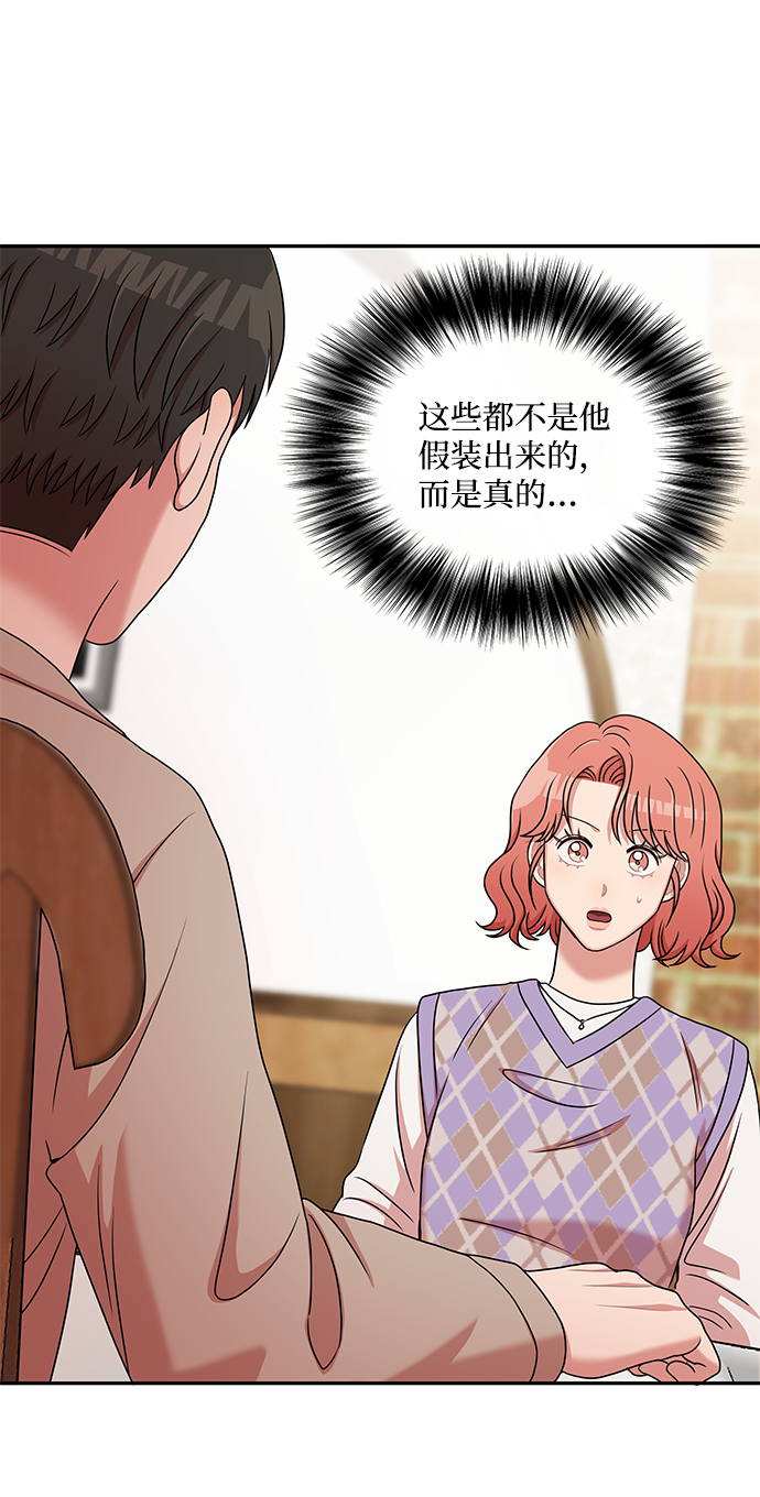 第20话42