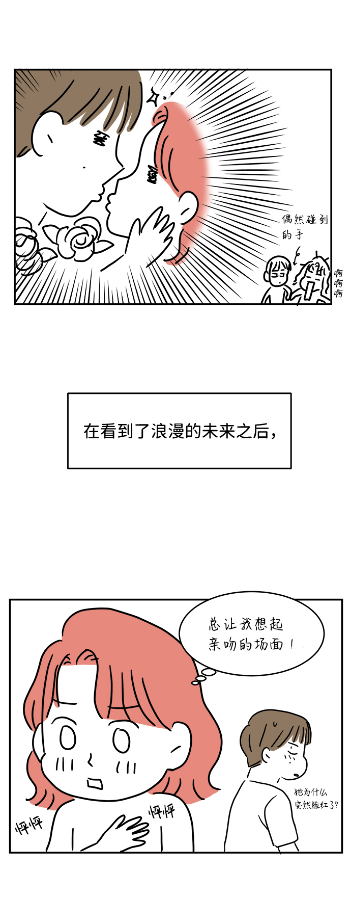 【免费】後记7