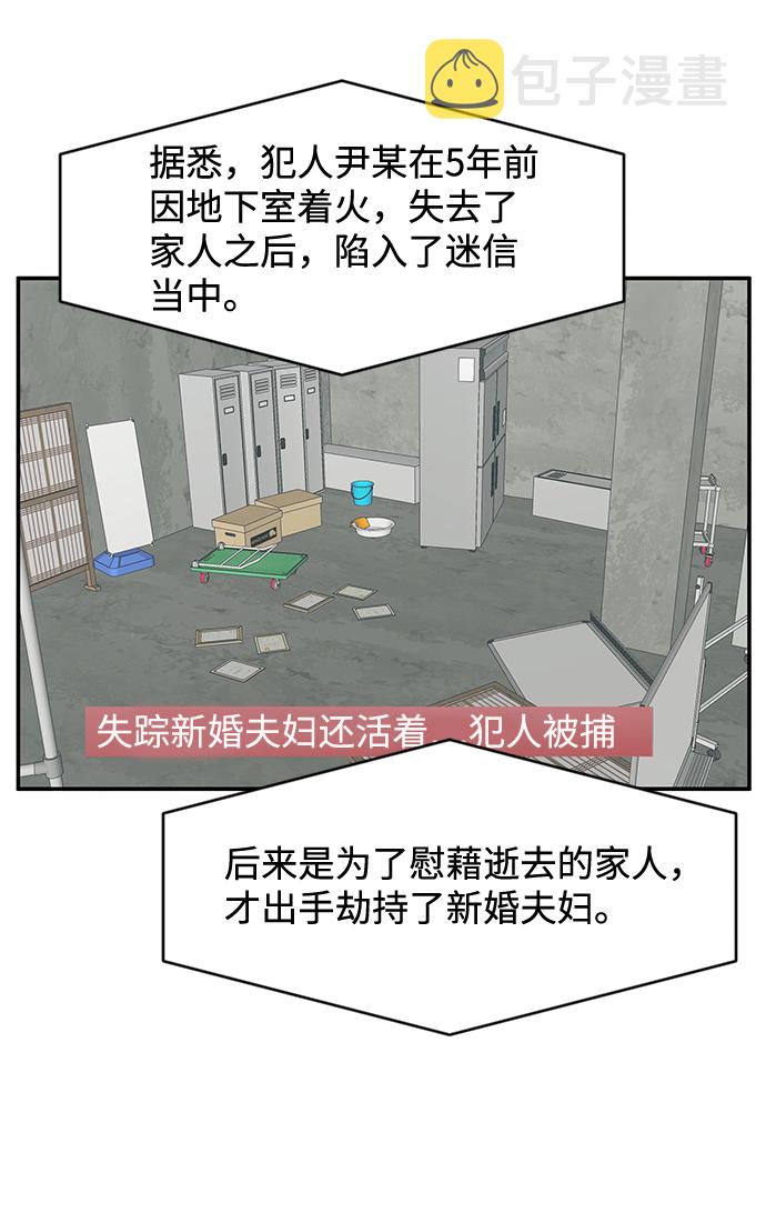第31话12