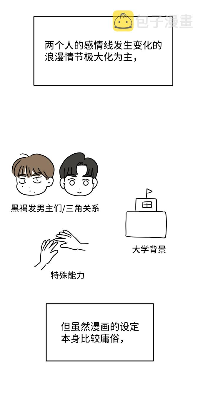 【免费】後记8