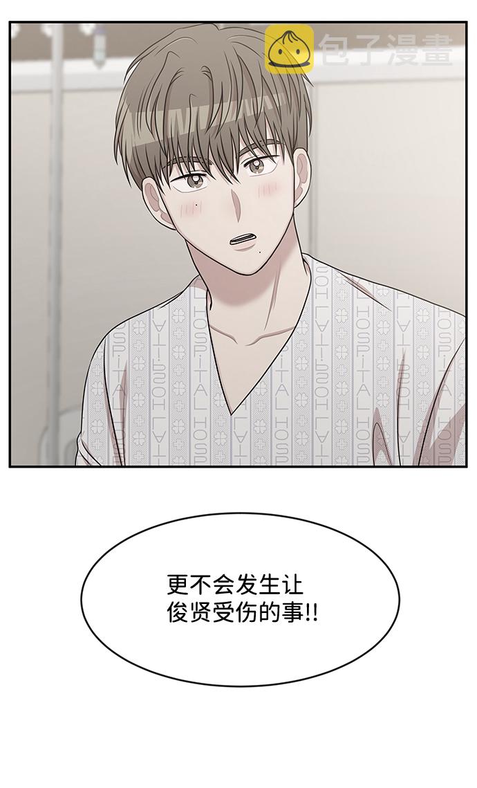 第32话43