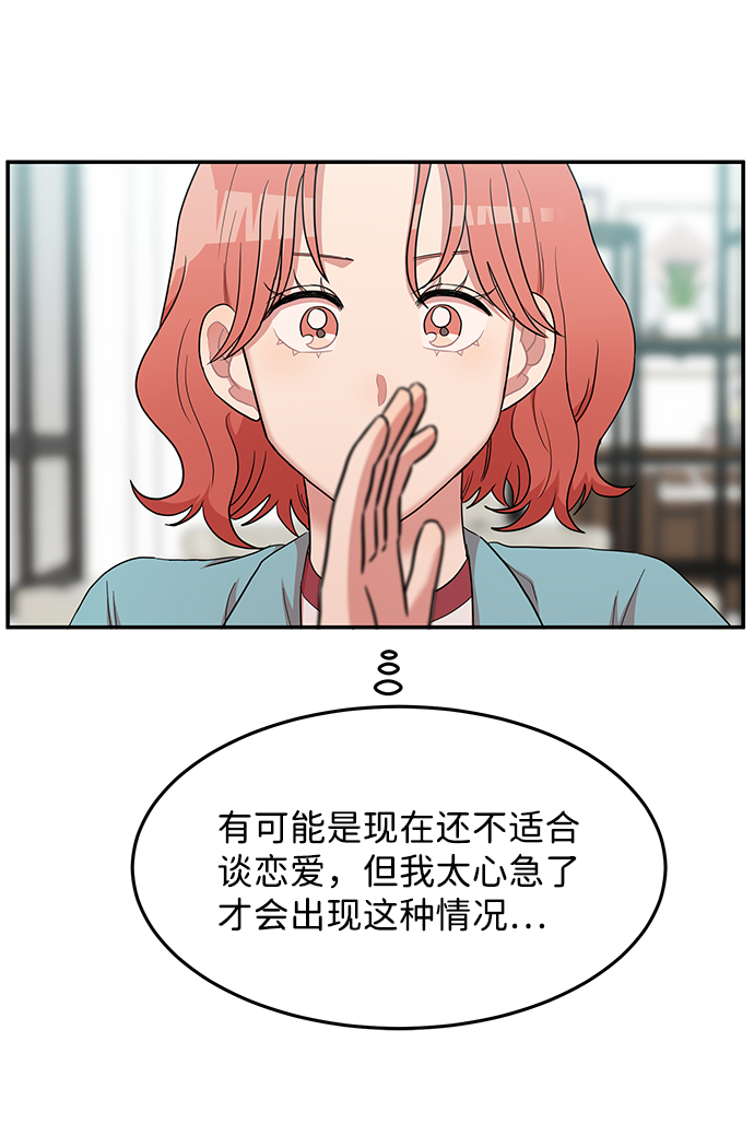 第13话50