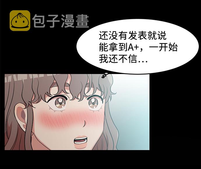 第5话10