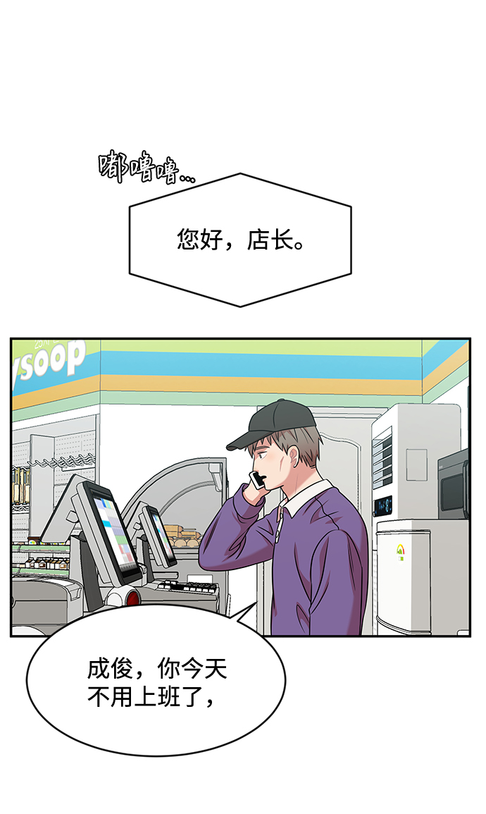 第29话35