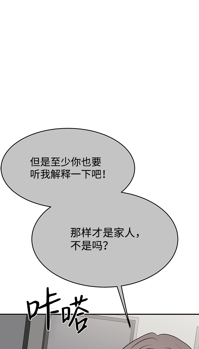 第55话39