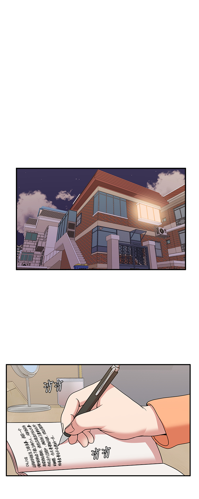第33话35