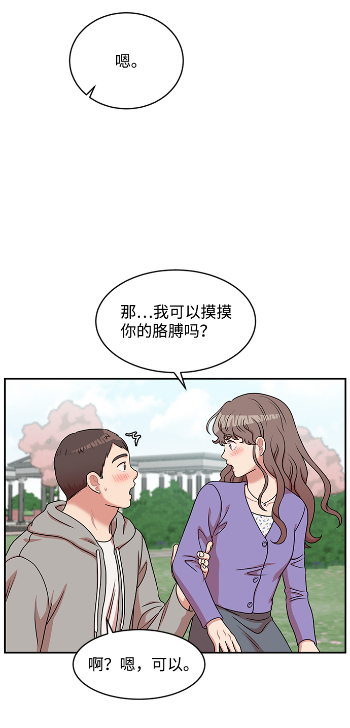 第34话51