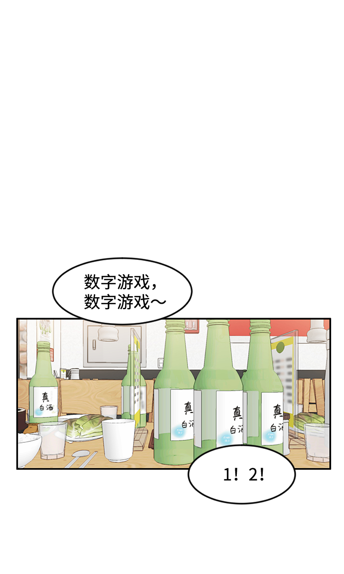 第4话13